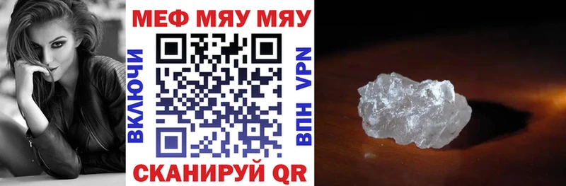 Купить наркотики цена Змеиногорск Каннабис  блэк спрут ССЫЛКА  APVP  АМФЕТАМИН  Мефедрон  Кокаин 