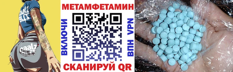 АМФ Premium MEGA ссылка Змеиногорск