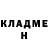 Метадон кристалл M Tro