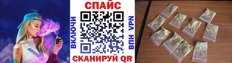 цены наркотик Змеиногорск Бутират 99%