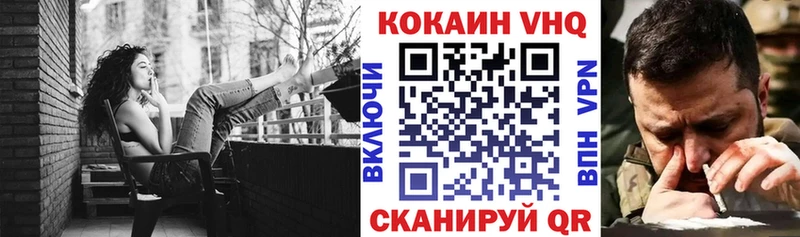КОКАИН 98% Змеиногорск