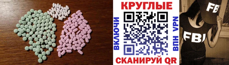Ecstasy Cube  кракен ссылки  Змеиногорск 