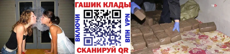 kraken вход  Змеиногорск  ГАШИШ AMNESIA HAZE 