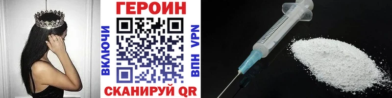 дарк нет телеграм  Змеиногорск  Героин афганец 