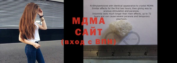 МДМА Алзамай