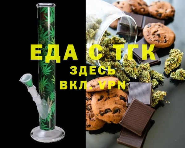 МДМА Алзамай