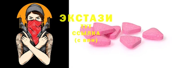 прущие крисы Покровск