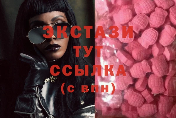 MDMA Алексин
