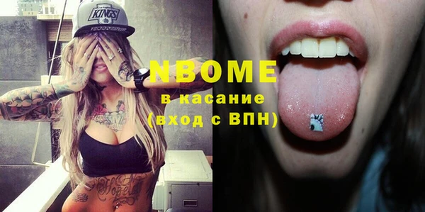 MDMA Алексин
