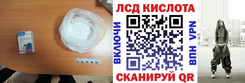 продажа наркотиков Змеиногорск LSD-25 экстази кислота