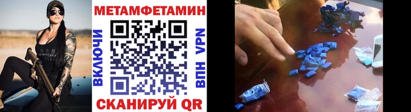 купить наркотик Змеиногорск Метамфетамин витя