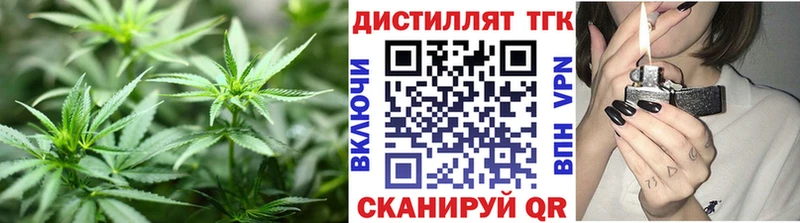 ОМГ ОМГ ССЫЛКА  хочу   Змеиногорск  ТГК жижа 