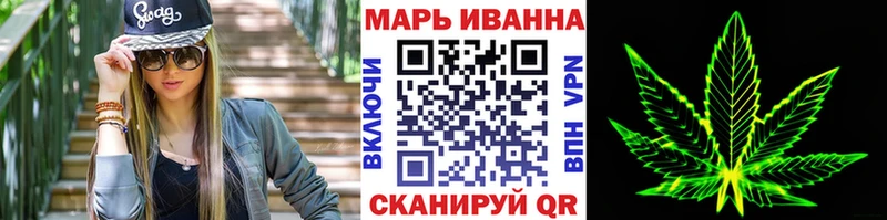 МАРИХУАНА конопля  Змеиногорск 